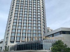 -上海华夏假日酒店