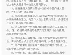 -同济大学附属口腔医院