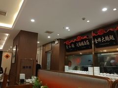 -锡和无锡菜·三白油条(景丽苑店)