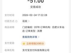 -老乡鸡(合肥火车站店)