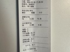 -苹果花园(乳山路店)