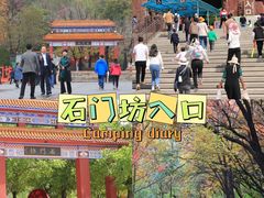 -石门坊