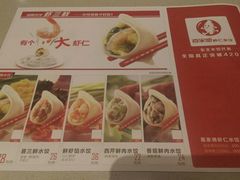 菜单-喜家德虾仁水饺(华强天虹店)
