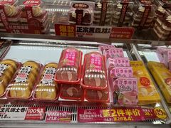 -味多美蛋糕(杨闸环岛店)