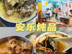 -芬芳甜品(同福路店)