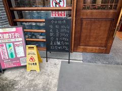 -顺德一品粥·20年凤城老字号(芳村店)