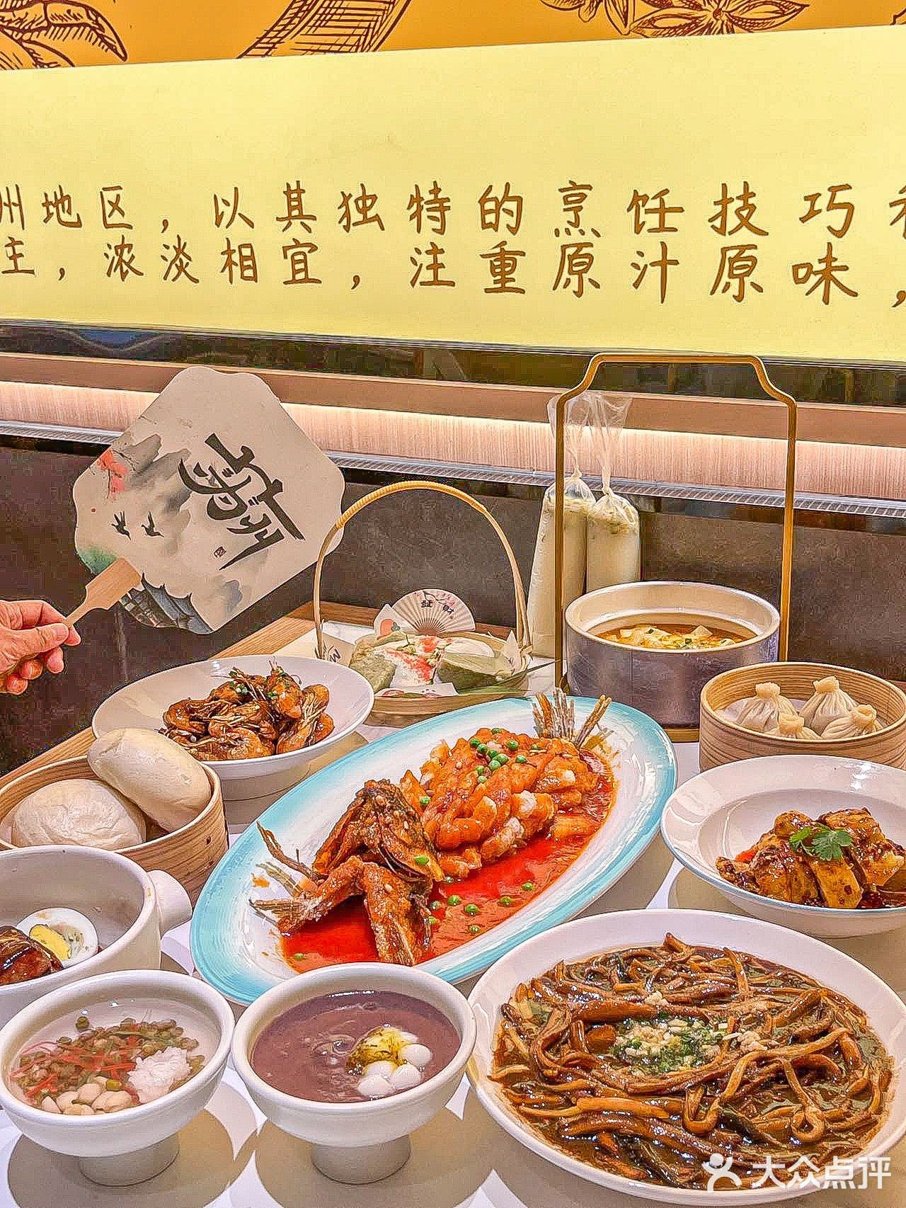 苏州！你可太会了！
