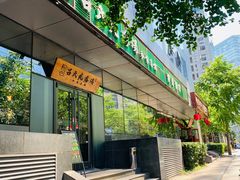 露天位-吕氏疙瘩汤·私家菜馆(慈云寺店)