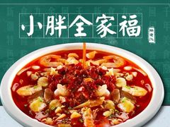 -胖老汉新疆特色椒麻鸡(南门店)