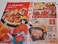 -避风塘·金牌店·夜宵(金玉兰店)