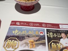 -谭厨中山传家菜.乳鸽.脆鲩鱼(华强北中航城店)