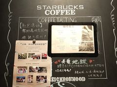 -星巴克(北京望京店)