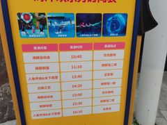 -海合安成都极地海洋公园