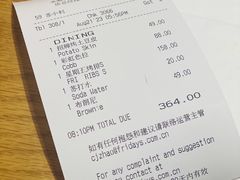-星期五餐厅(金融街店)
