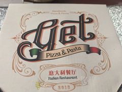 -get pizza意大利餐厅(凯德MALL店)