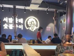 -西塔老太太泥炉烤肉(望京一店)