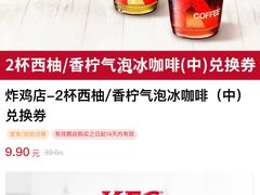 -肯德基(津滨店)