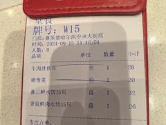 -喜家德虾仁水饺(中央大街店)