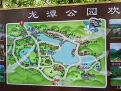 -柳州市动物园