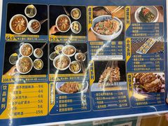 菜单-肠王卤煮(西单食宝街店)