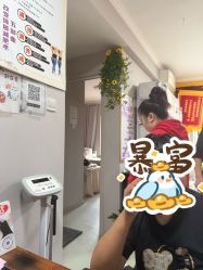 -瘦立方身材管理中心