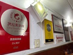 -蘭心餐厅(进贤路店)