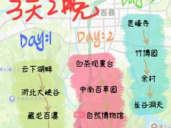 -阿露佳·舌尖上的安吉菜