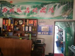 -西城饭店南京菜(新浦路店)