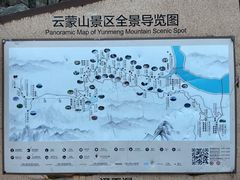 -黑龙潭风景区