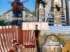 -珠海海泉湾神秘岛亲子乐园