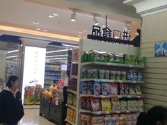 -利群超市(城中城购物广场店)