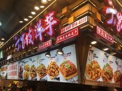 -周小亮丁家坡洋芋(全国总店)