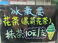 -吴裕泰茶庄(前门大街店)