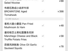 -BROWNSTONE布朗石西班牙餐厅(富城店)