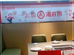 -海底捞火锅(崇文门新世界百货店)