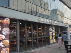 -台记小海鲜(七宝店)