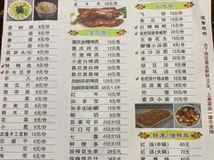 -枇杷园食为鲜火锅(南山店)