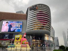 -吕氏疙瘩汤·新派鲁菜(济南万象城店)