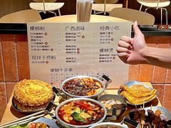 -水平有限广西米粉·广西风味集(五道口店)