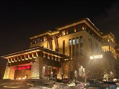 -清河半岛温泉度假酒店