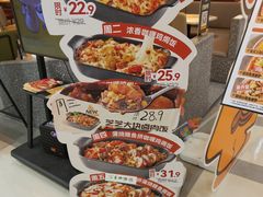 -乐凯撒披萨(正佳广场店)