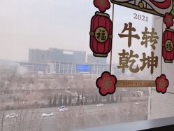 -添禧月子会所(高新店)
