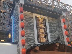 -抱德·潮汕味(琶洲店原惠城鱼仔)
