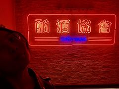 -稻鲜记潮汕砂锅粥