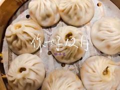 -馋三尺蟹粉小笼(人民广场店)