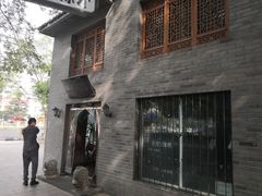 -三味书屋(复兴门内大街店)