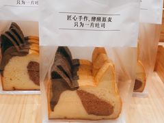 -崎本的店·专业酵种吐司(无锡万象汇店)