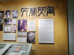 -上海电影博物馆