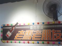 -深巷厨房排档(温州菜黑金冠大学城店)
