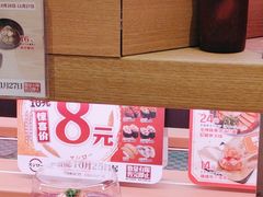 -寿司郎(北京路粤潮楼店)